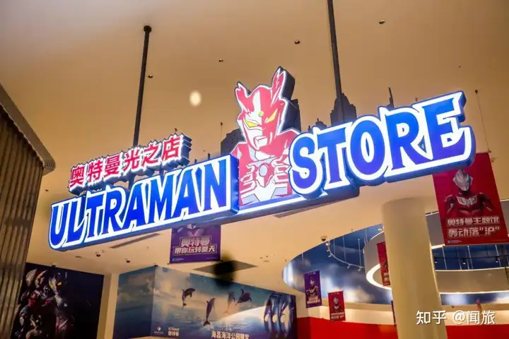 奥特曼将「落户」上海，推出全球首个奥特曼主题馆，你会去那里打卡吗？