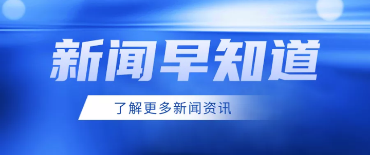 国诚金融2022最新消息清退兑付最新消息发布