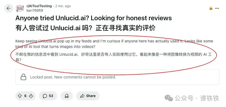 搞擦边的 AI Web 产品，这么吸金吗？