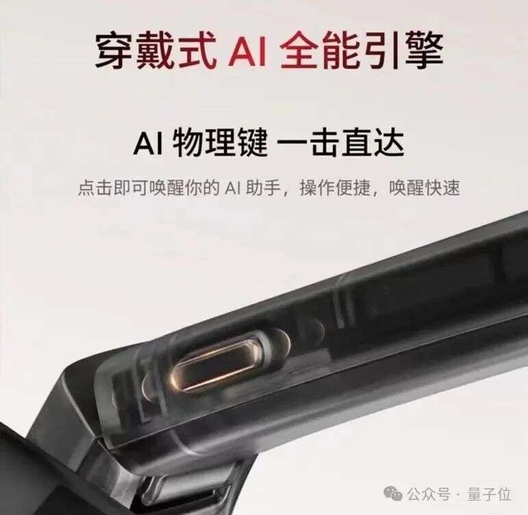 魅族AI眼镜1999元起售：拍照翻译付款全都会，39g重