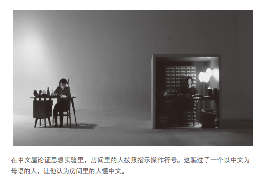 万字追问：人类需要AI，还是更需要自身AI化？