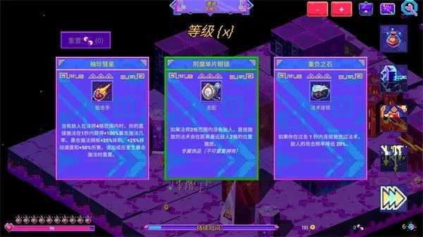 图片[7]-Steam移植手游《霓虹魔咒风暴》最新安卓手机版已上架！赛博朋克风格的Roguelite策略冒险手游 - 山海之花 - 宝藏星球屋-山海之花 - 宝藏星球屋