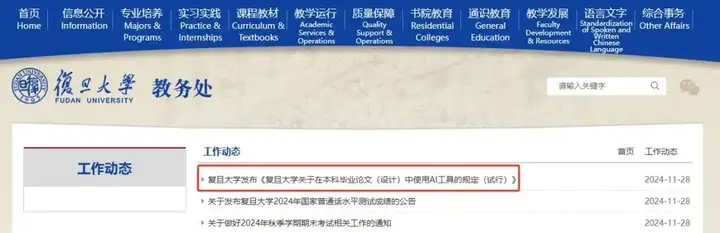 最近论文被判定“AI生成”的大学生，天下第一命苦
