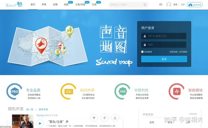 视频剪辑的素材都是从哪里找的？插图44