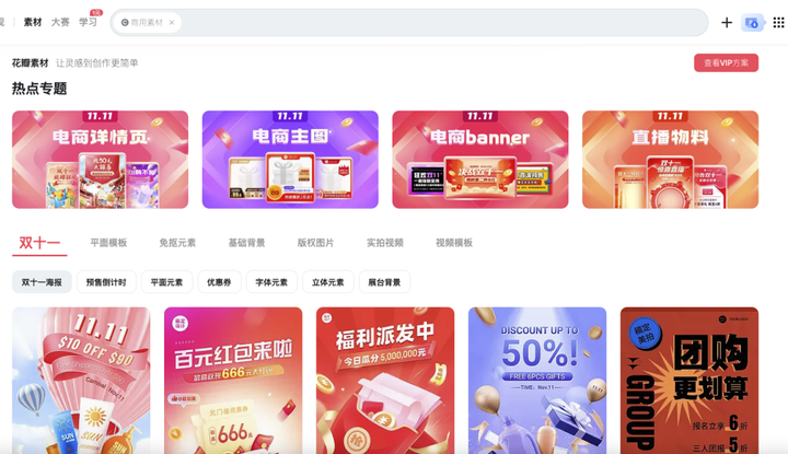 品类运营主要做什么的？淘宝店铺运营要做哪些