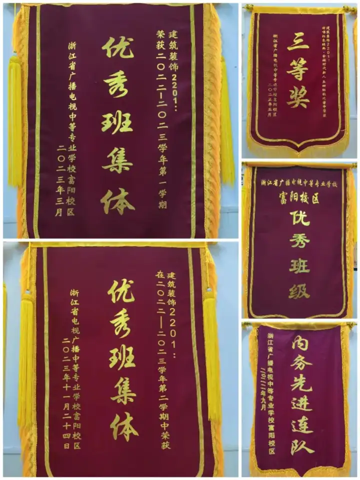 奋斗的青春 闪耀的班级|富阳校区优秀班集体风采（四）(图2)