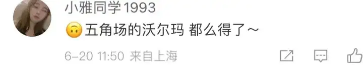 东方甄选被投诉桃子霉烂长毛 ，新东方回应「已及时退款」，爆红后的东方甄选应注意哪些？