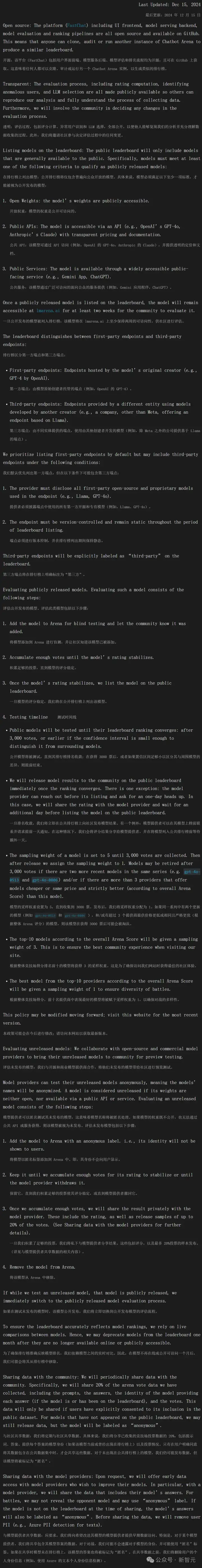 AI圈惊天丑闻，Meta作弊刷分实锤？顶级榜单曝黑幕，斯坦福MIT痛斥
