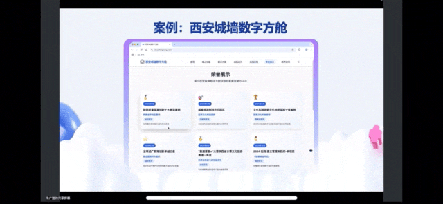 4个月，创建20万个应用，这是背后的产品｜对话百度秒哒