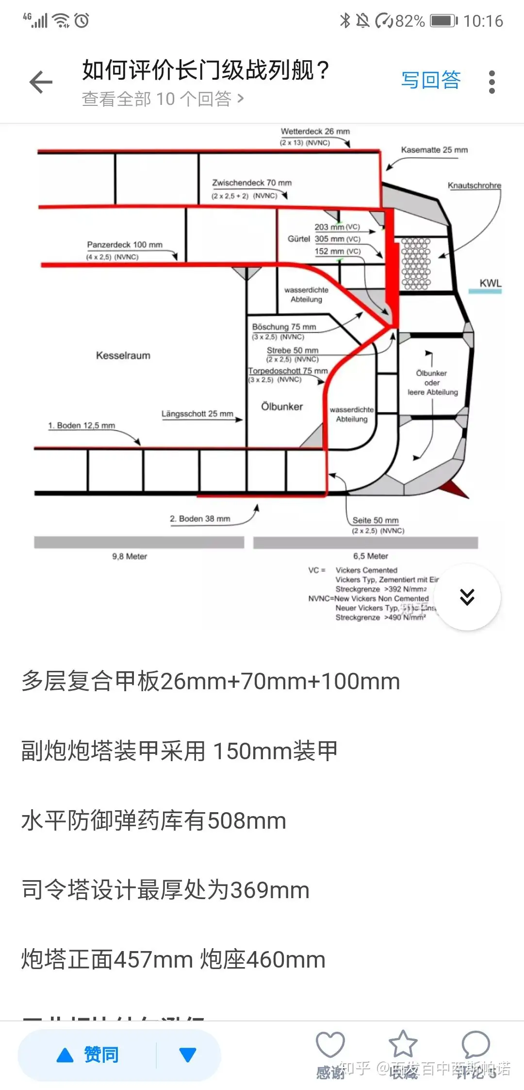 北出塔次郎作 宝槌 共箱 共布-