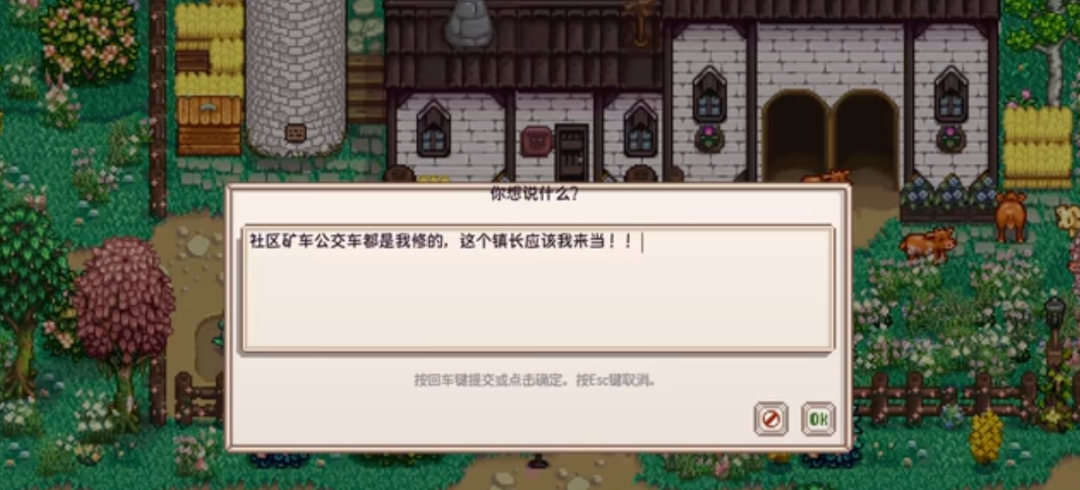 图片[3]-《星露谷物语》v4.0 AI模型整合包+实验室+扩展村庄MOD合集！200+新模组 - 山海之花 - 宝藏星球屋-山海之花 - 宝藏星球屋