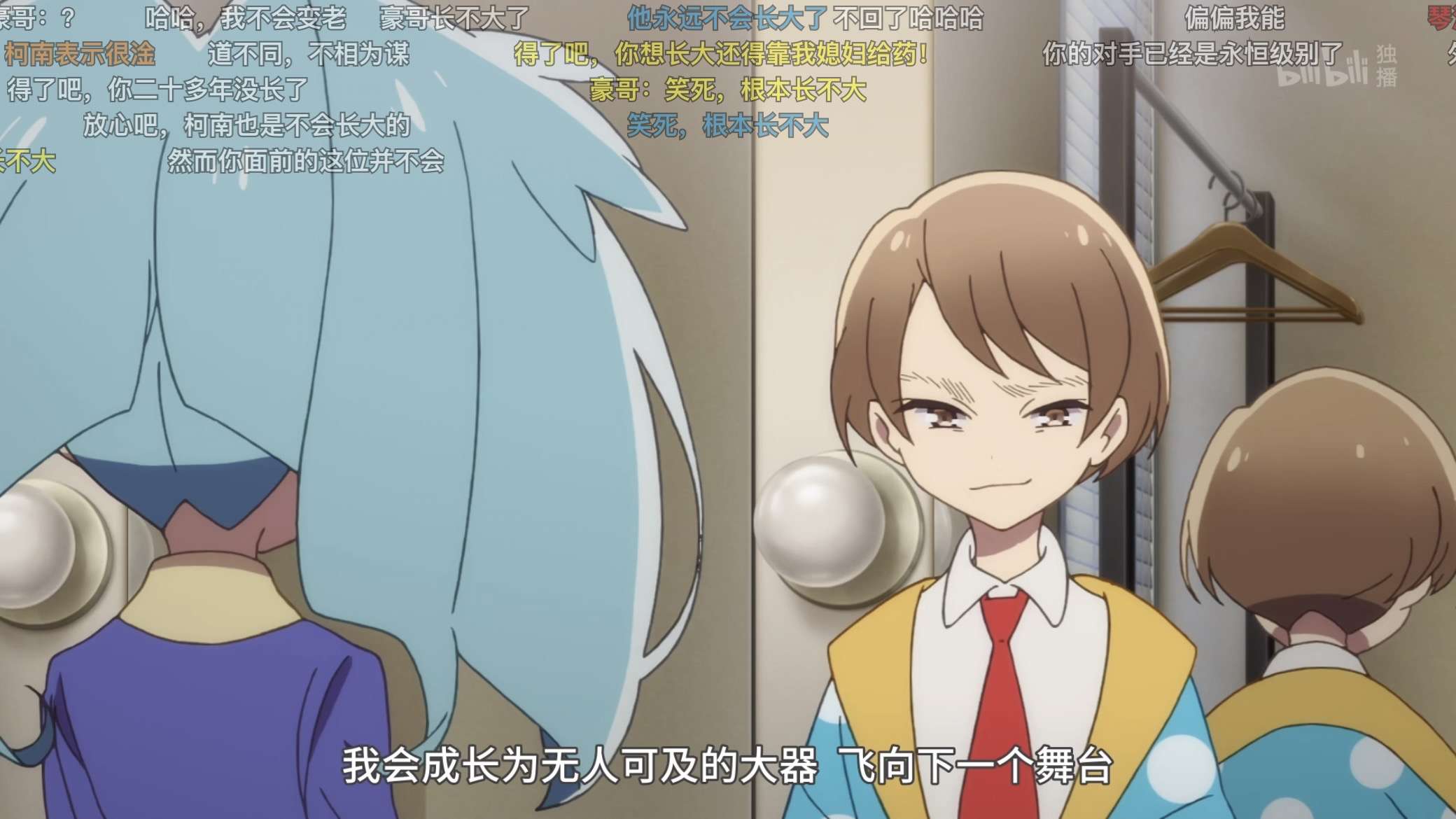 为什么让高山南演这个角色我完全理解了