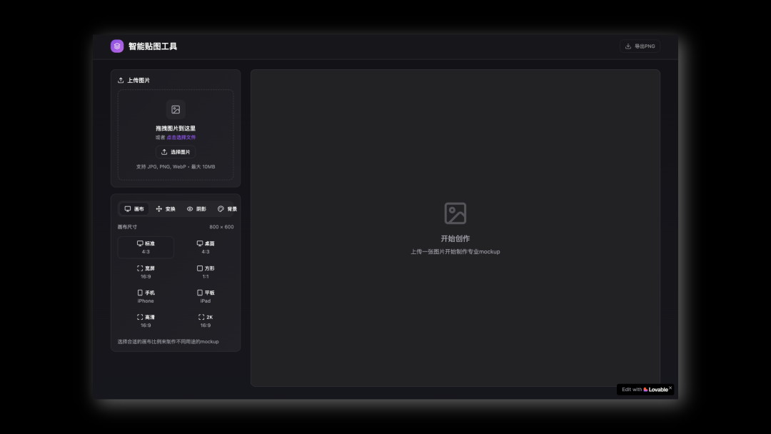 有了 Vibe Coding ，但一句话做产品还为时尚早｜WAIC 特别策划