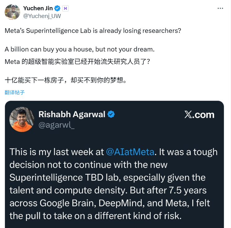 一天之内，Meta痛失两员大将，小扎钞能力失效？