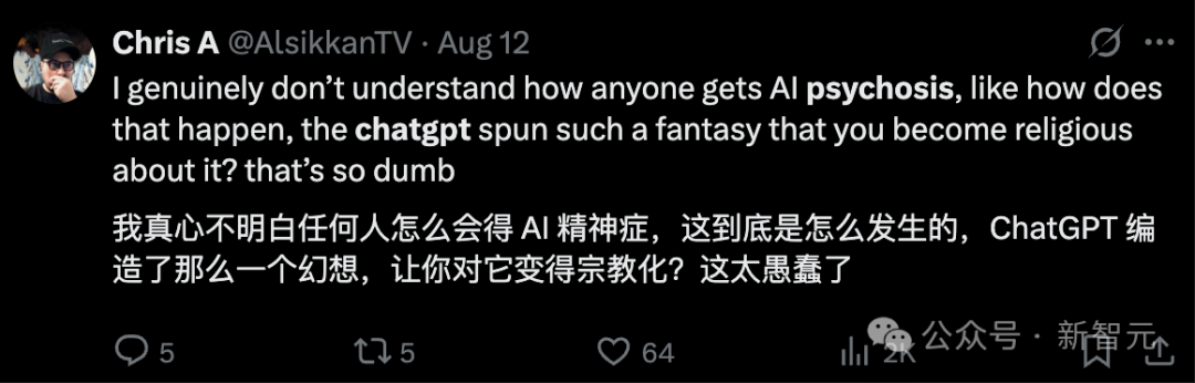 AI精神病爆发！沉迷ChatGPT把人「宠」出病，KCL心理学家实锤