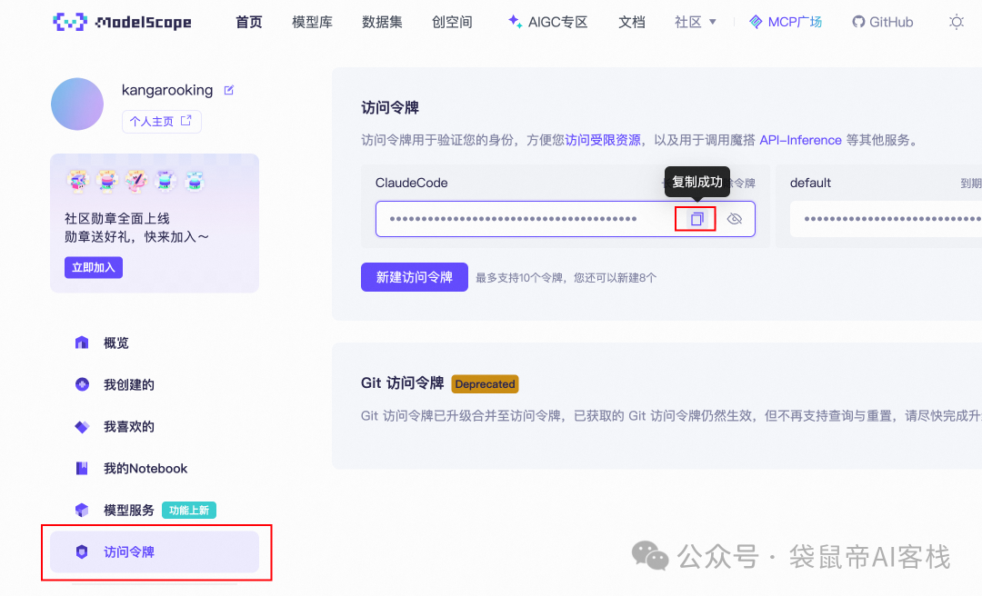 逆天开源工具！让Claude Code模型自由，丝滑又高效～【喂饭级教程】