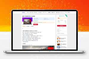 RiPro-V5最新主题V7.7版，自带一键激活功能