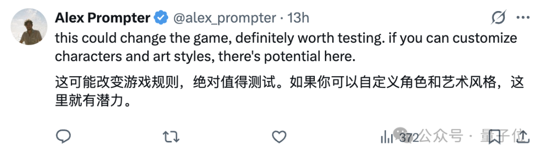 实测谷歌AI故事书，我实现漫画和绘本自由了
