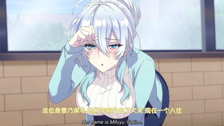 动漫|不擅交际的未亡人雪女与诅咒戒指-二次元