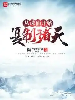 万界圆梦师同类型小说
