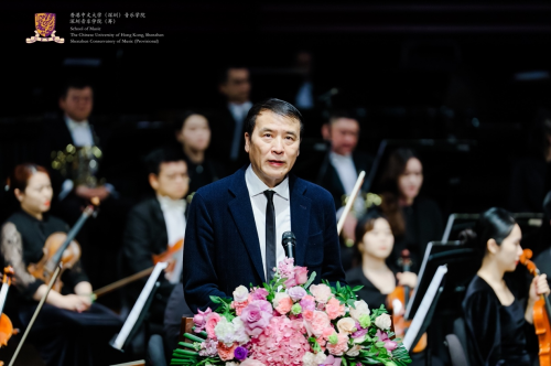 芳誉满园 未来可期 ——香港中文大学（深圳）音乐学院两周年庆音乐会在深举行