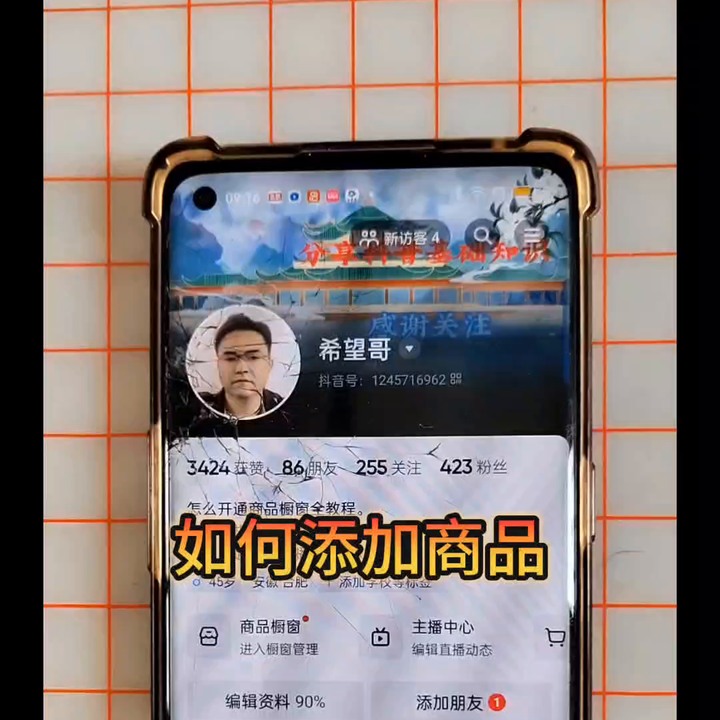 怎么制作短视频？零基础怎么学视频剪辑