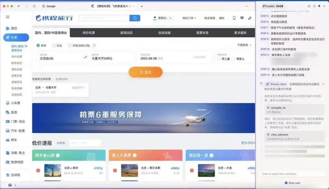 花了3天时间，万字长文一口气评测四大AI浏览器：Dia、Fellou、Comet、Edge。