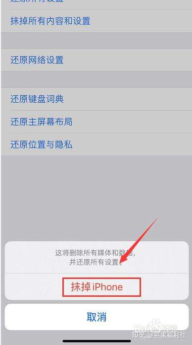 怎么变更短信中心的号码呢苹果手机的简单介绍 怎么变更短信中心的号码呢苹果手机的简单介绍