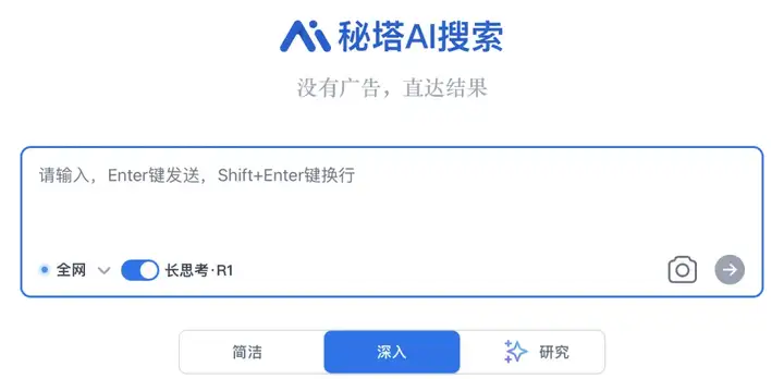 对谈闵可锐、方汉和吴翼：DeepSeek-R1 之后，AI 应用更好做了吗？