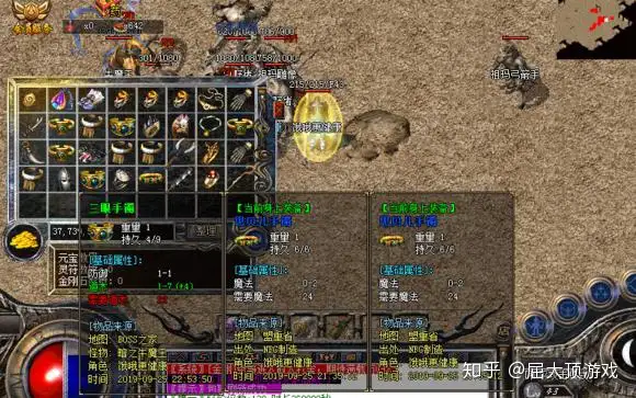 真假传奇怎么区分？-游戏攻略礼包下载 安卓苹果手游排行榜 好游戏尽在春天手游网