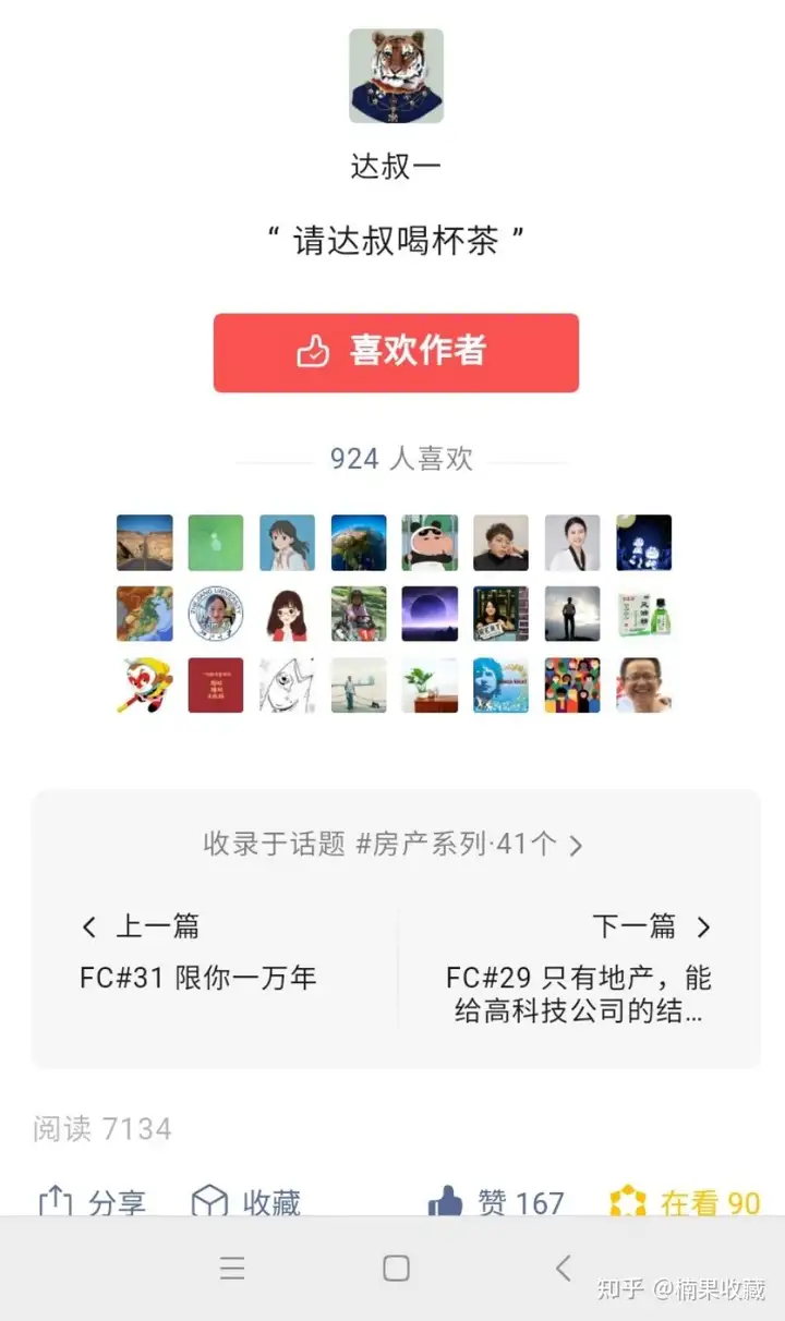 从没有网感到实现百万营收,聊聊我对个人自媒体商业模式的思考