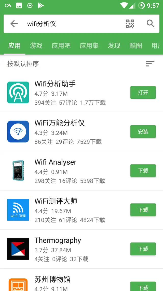 5g路由器信道选择哪个好用（路由器接入什么信道网速最快）