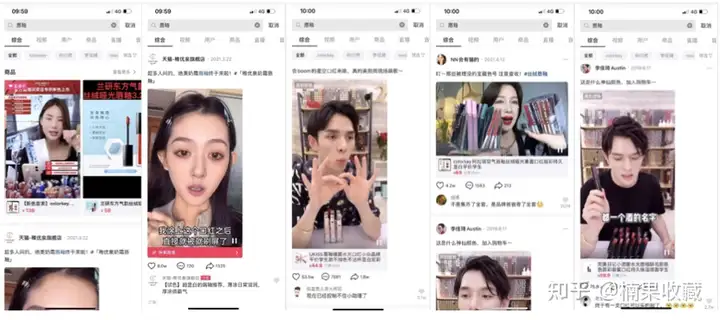 品牌应该如何把握抖音电商的红利:深度拆解花西子如何通过抖音电商一年销售1亿+