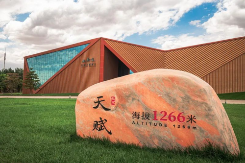 长城天赋葡萄酒荣登普京访华宴会(图5)