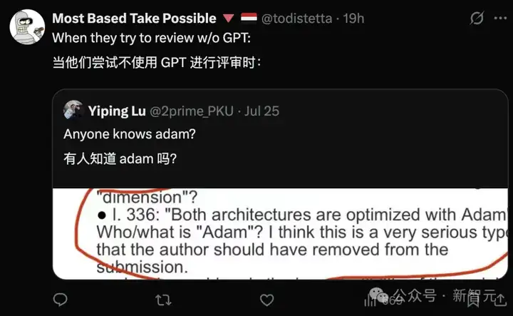 NeurIPS近3万投稿爆仓，强拒400篇论文！博士疯狂内卷，AI顶会噩梦来袭