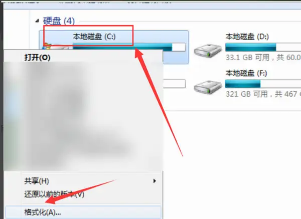 电脑c盘能格式化吗(c盘格式化怎么操作)