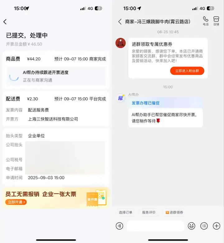 美团也开源了大模型，但我觉得他们的野心是通用生活Agent。