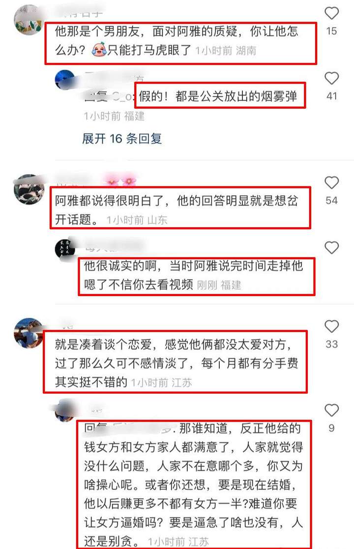 杨迪为什么不结婚？杨迪有孩子了吗