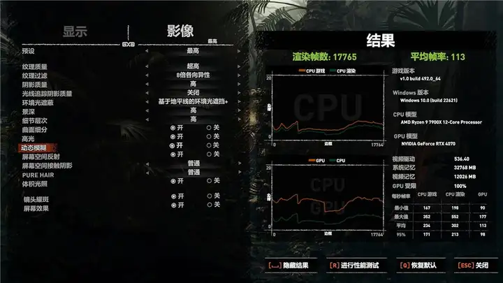 影驰显卡怎么样（影驰RTX4070游戏性能评测）