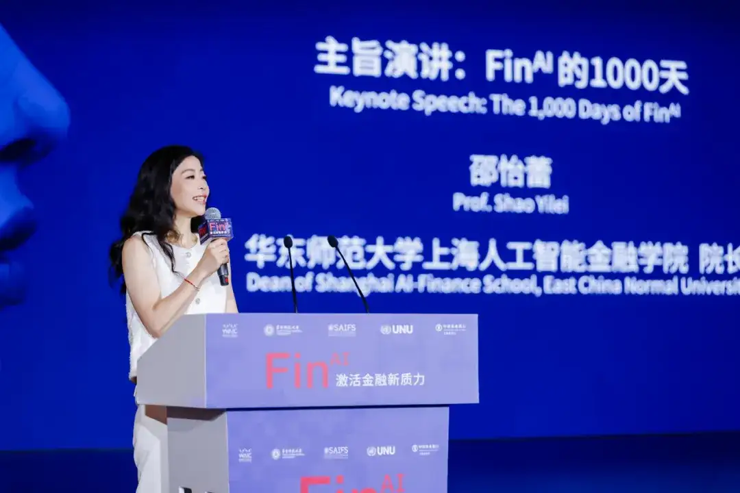 当智能成为主要生产资料，硅基经济学引爆「AI+金融」