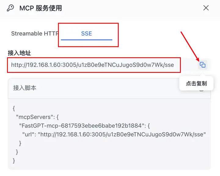 n8n接入Fastgpt MCP，丝滑构建超强RAG工作流【一键发布到公网】太绝了！