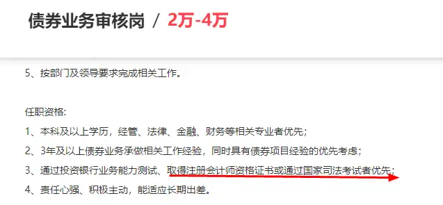注册会计师的前景如何？(注册会计多少分及格通过)