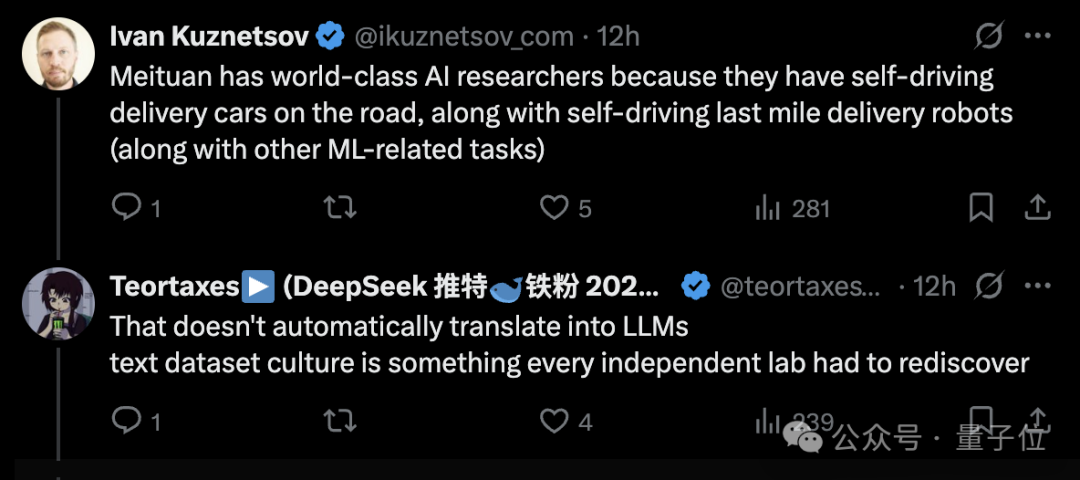 王兴一鸣惊人！美团首个开源大模型追平DeepSeek-V3.1