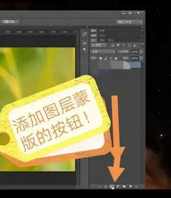 ps图层蒙版到底怎么用?