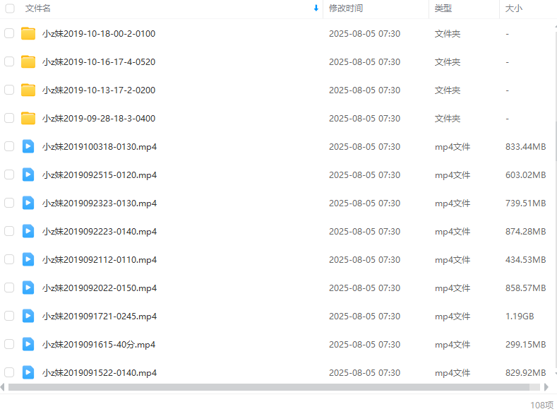 图片[3]-斗鱼小Z妹2019-2020年合集跳舞视频直播录像-墨铺