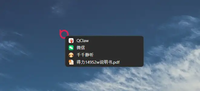 Biniware Run v7.8.0 免费绿色版,轻松解决桌面混乱的问题