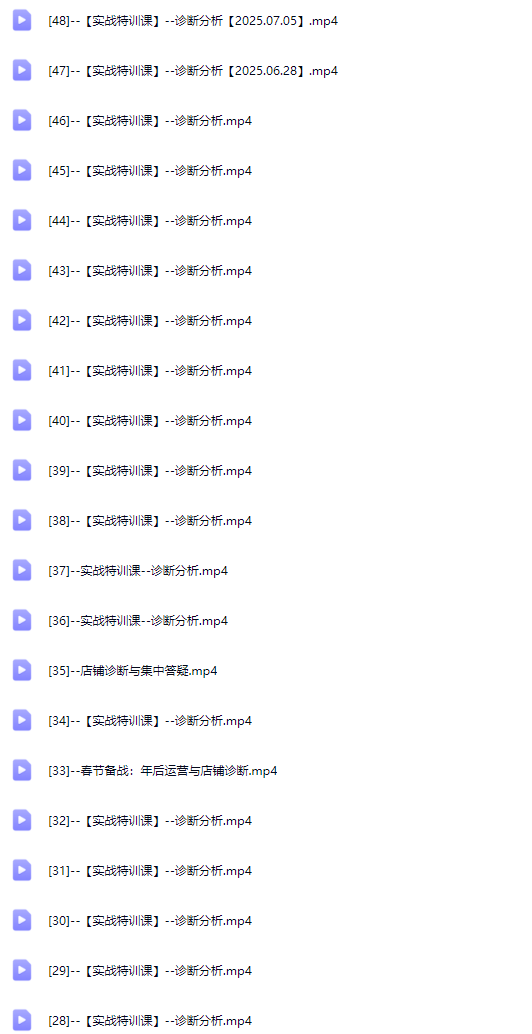 图片[6]-纪主任-年费学员新版2025年7月6更新（价值1888元）_-每日必学网