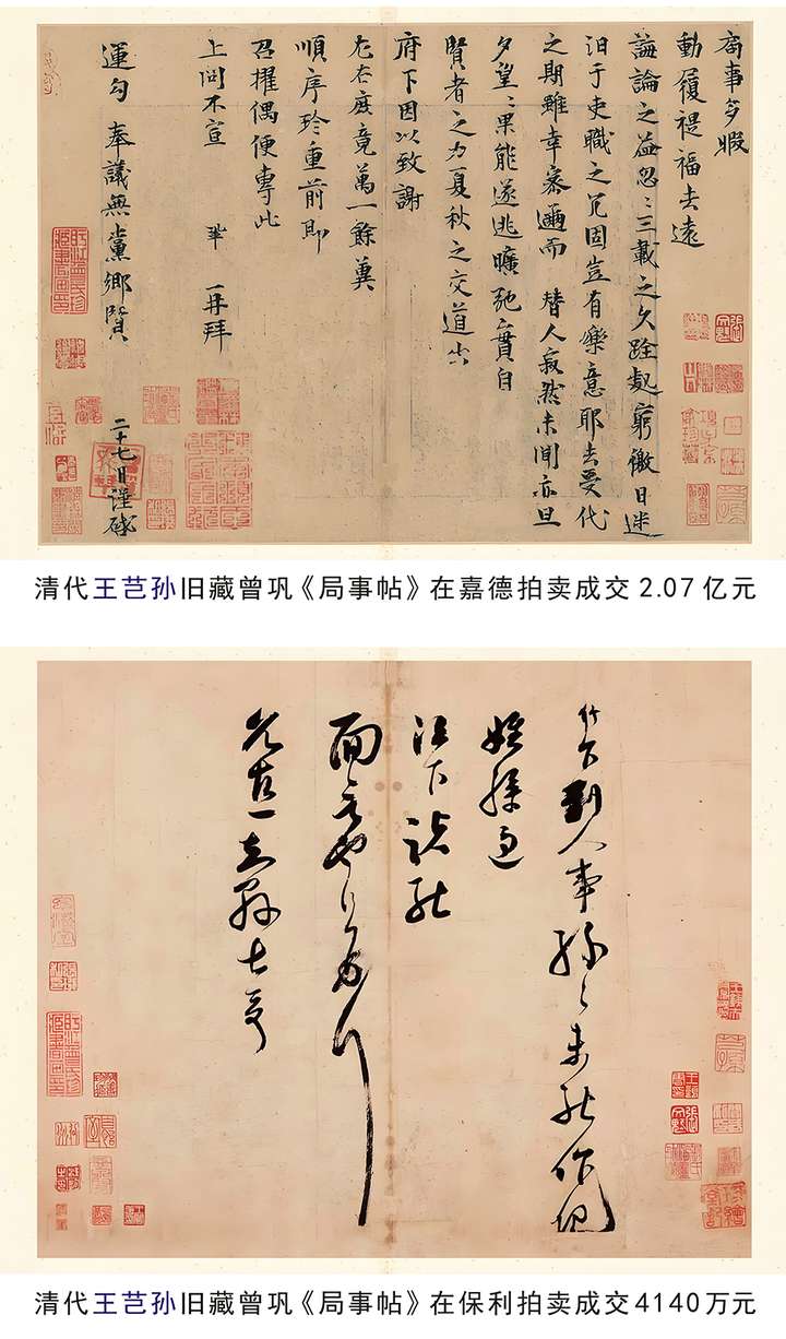 珍贵！学者首次发现明代名媛陈圆圆绘画真迹，画如人美