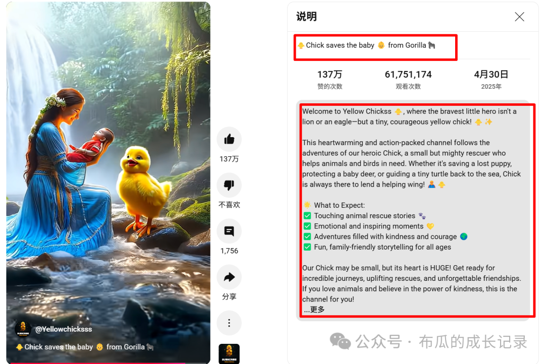 80天5.6亿播放：纯AI制作YouTube Shorts爆款账号拆解，附完整SOP，零基础可复制