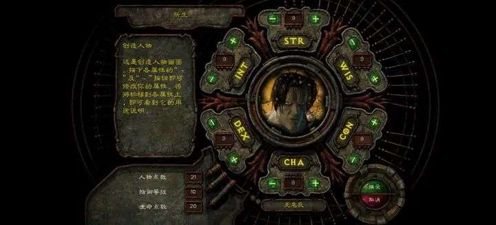 图片[4]-《异域镇魂曲》极深哲学内涵的伟大RPG游戏，最新安卓手机中文版来啦！！附带电脑版，解压即玩 - 山海之花 - 宝藏星球屋-山海之花 - 宝藏星球屋